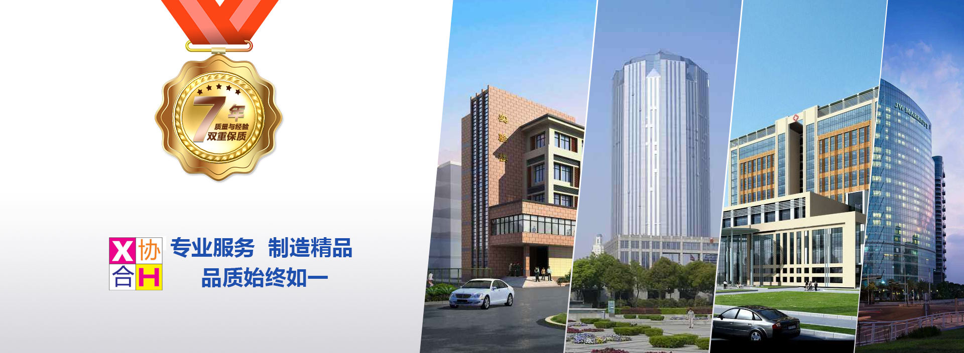 星空体育平台网站