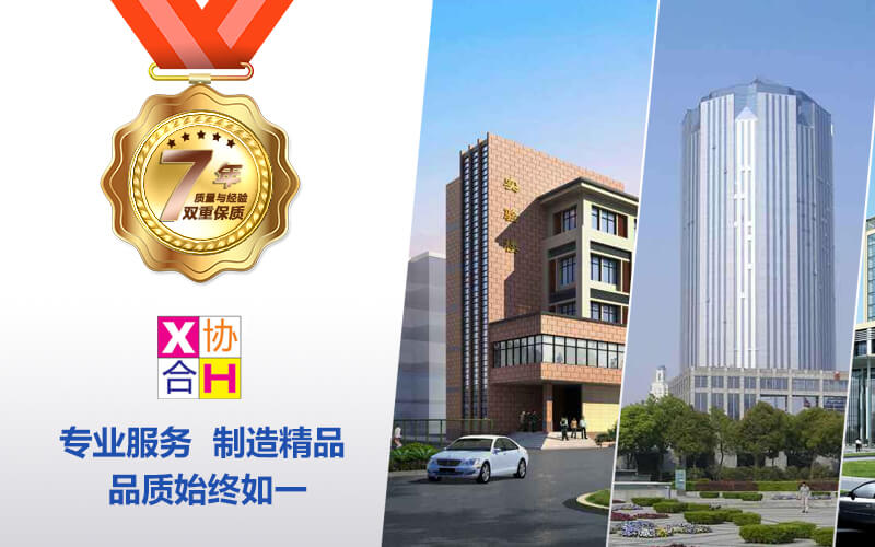 星空体育官方app网站